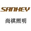 Shenzhen Sankey Lighting Technology Co., Ltd.