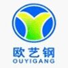 Foshan OUYIGANG Metal Product Co.,Ltd
