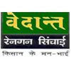 Vedant Enviro-Agro & Irrigation Tech (P) Ltd Logo