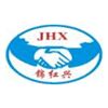 Shenzhen Jinhongxing Hardware Technology Co. Limited