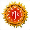 PavitraJyotish Logo