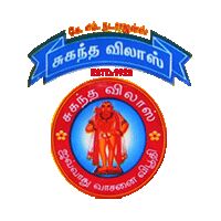 k.m.natarajans suganda vilas