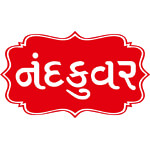 NATVARBHAI MOHANBHAI & CO