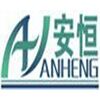 Anhui Runheng Paper & Plastic Products Co.,Ltd.