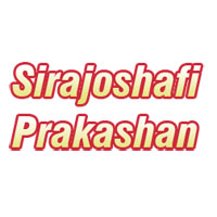 Sirajoshafi Prakashan