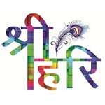 SHRI HARI AROMATICS Logo