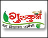 Gurukul Mahvidalya Pharmacy Logo