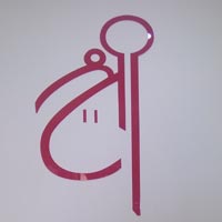 Sree Ganesh Enterprises Logo