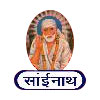 Shri Sainath Ayurved Ashram