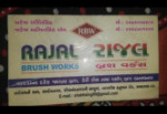 Shree Rajal Brush Works