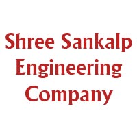 Shree Sankalp Engineering Company Logo