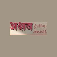 Shree Ganesh Dall Mill Logo