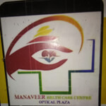Manaveer Health Care Centre Logo