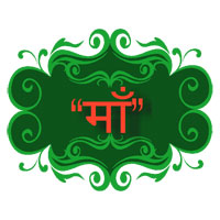 Maa Brahmani Art and Handicraft Logo