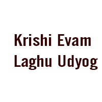 Krishi Evam Laghu Udyog Logo