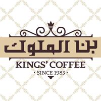 kings coffee