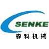 SENKE MECHANICAL EQUIPMENT ENGINEERING CO.,LTD
