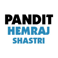 Pandit Hemraj Shastri Logo