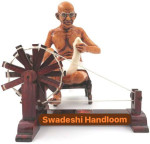 SWADESHI HANDLOOM