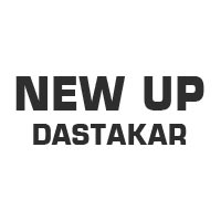 New UP Dastakar Logo