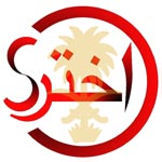 M/S Owais Ali Overseas Logo
