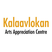 Kalaavlokan Arts Appreciation Centre Logo