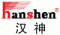 Wuxi Hanshen Electric Co. Ltd. Logo
