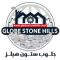 Globe Stone Hills