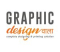 GraphicDesignWala