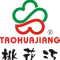 Hunan Taohuajiang Bamboo Technology Logo
