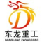 Shanghai Donglong Heavy Industry Beijing Logo