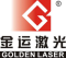 Wuhan Golden Laser Co. Ltd