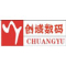 Chuangyu Digital Technology Trade Co...