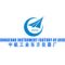Avic Dongfang Instrument Factory