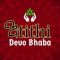 Atithi Devo Bhaba Restaurant