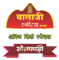 Balaji Logo