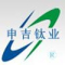 Baoji Shenji Titanium Co.,Ltd Logo