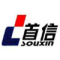 Guangzhou Souxin Appliances Co. Ltd
