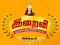 IRAIVI foods India pvt ltd