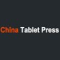 Tablet Press- Chengguang Pharamceutical..