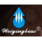 Weiying Watch Company