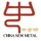 China New Metal Materials Technology..