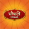 Chaupati Chaat
