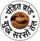 PANDIT ENTERPRISES Logo