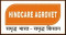 Hindcare Agrovet Pvt. Ltd.