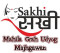 Sakhi Mahila Grah Udyog