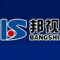 Guangzhou Bangshi Electronic Technology..