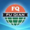 Anping Fuqian Metal Products Trading..