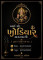 Khodiyar Agarbatti Work's