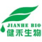 Jianhe Biotech.co. Ltd Logo